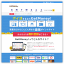 GetMoney!<
