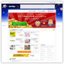 ポケマNet