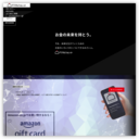 PointExchange